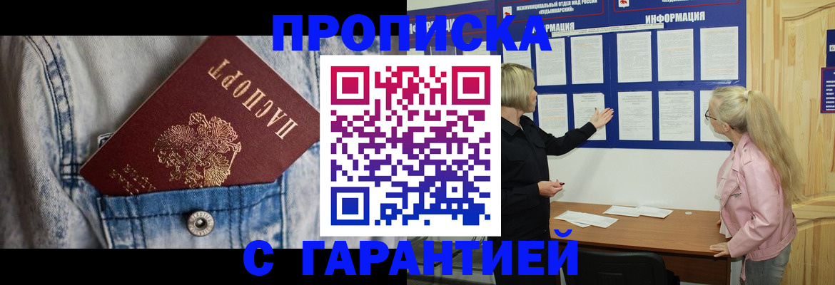 форма 3 в Камне-на-Оби